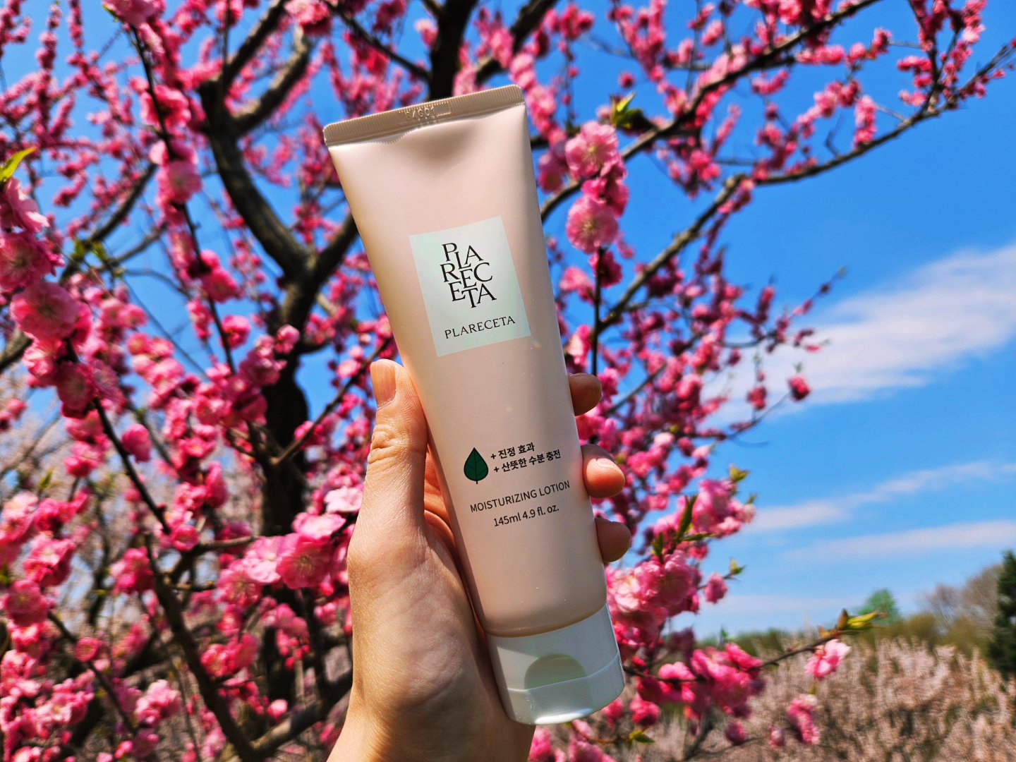 BONNY&J PLARECETA MOISTURISING LOTIONのクチコミ「BONNY&J様からいただいた
PLARECETAシリーズの
モイスチャーローションについての.....」（1枚目）