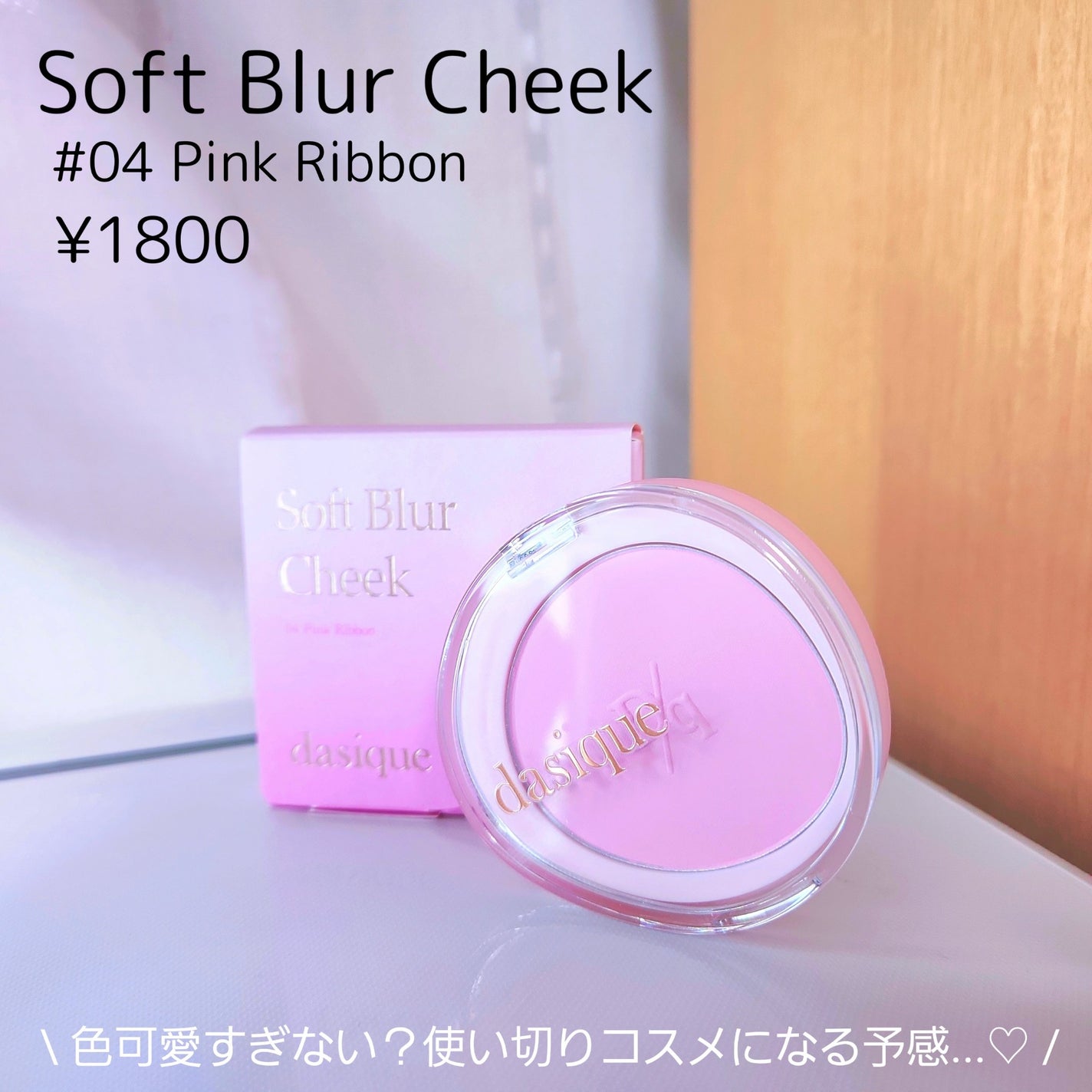 シャドウパレット/dasique/アイシャドウパレットを使ったクチコミ(5枚目)