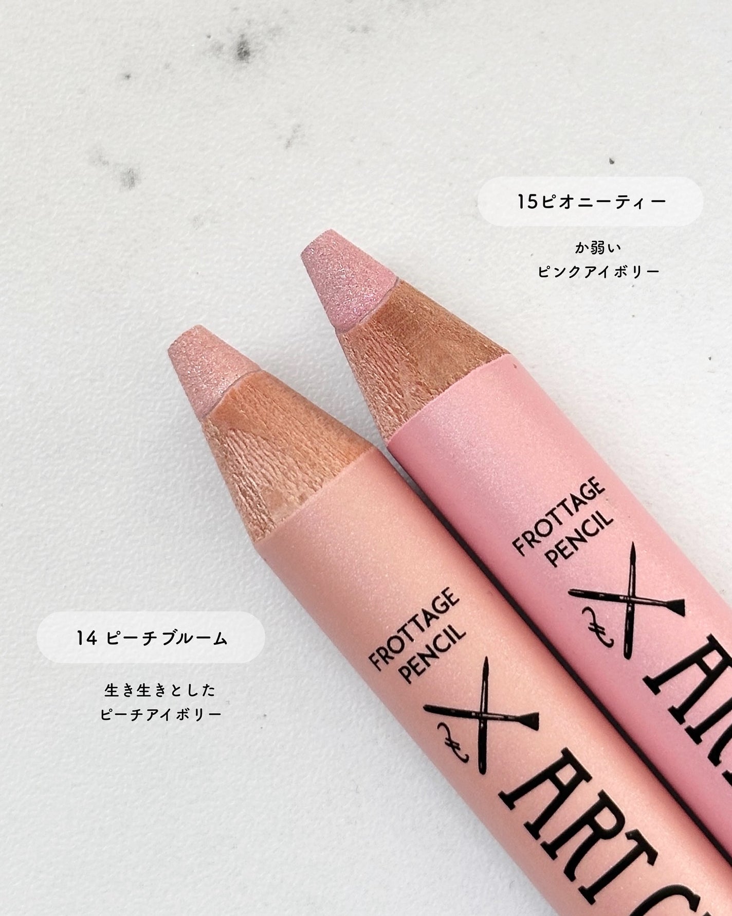 アートクラス フロッタージュペンシル/too cool for school/スティックアイシャドウを使ったクチコミ(3枚目)