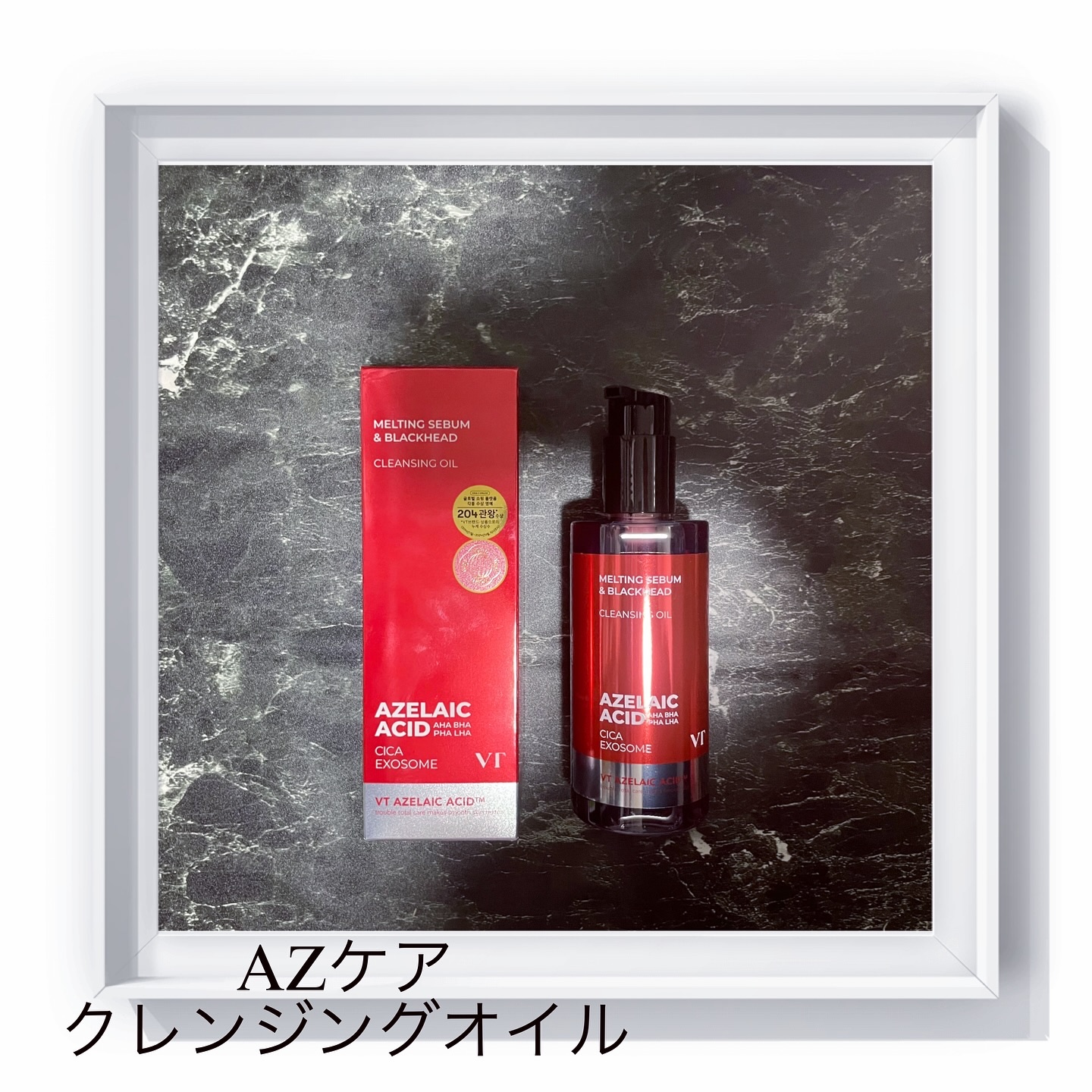 A1カーミング アンプル/VT/美容液を使ったクチコミ（2枚目）