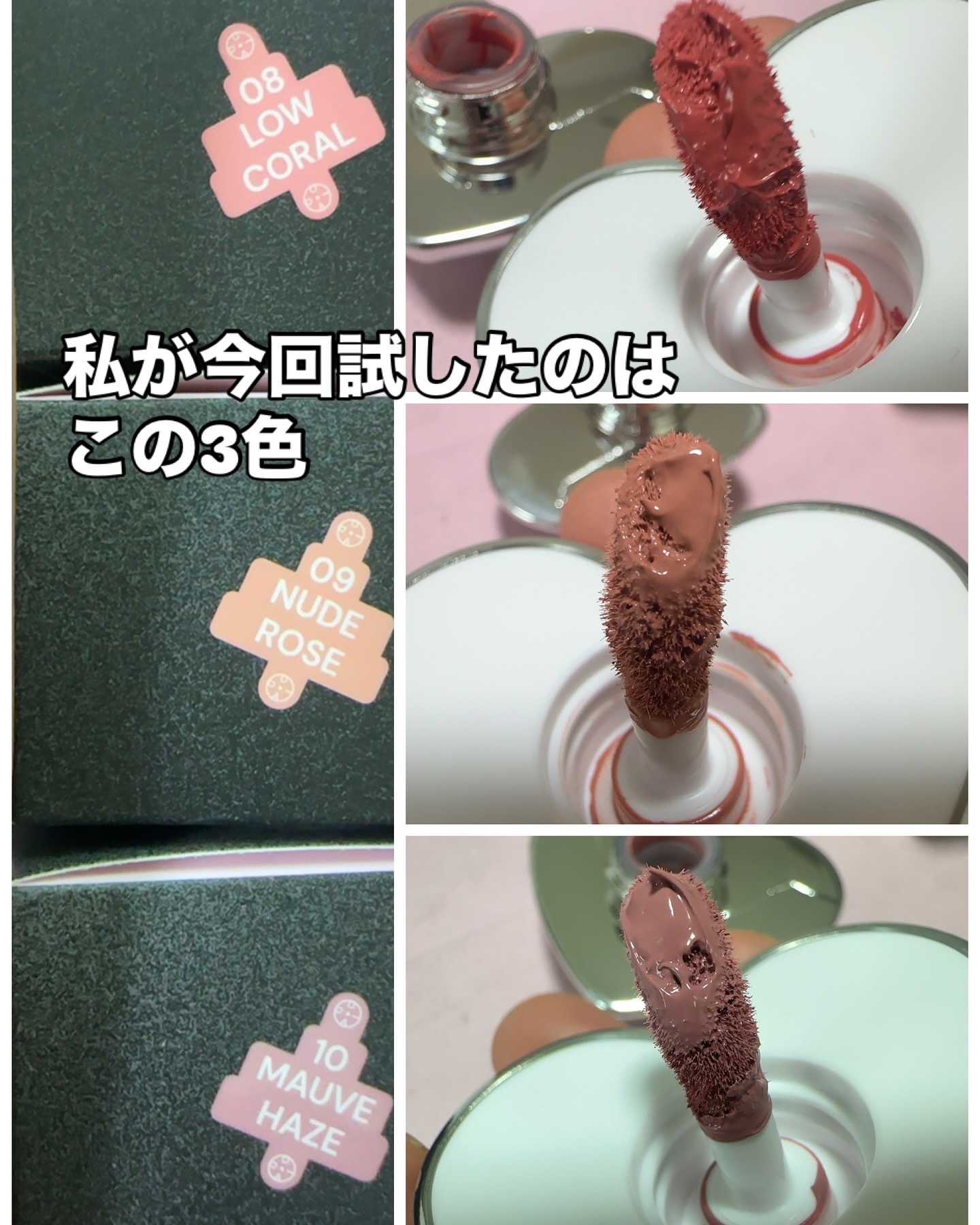 シルバーパース ムースクリーム リップ＆チーク/oiad/ジェル・クリームチークを使ったクチコミ（3枚目）