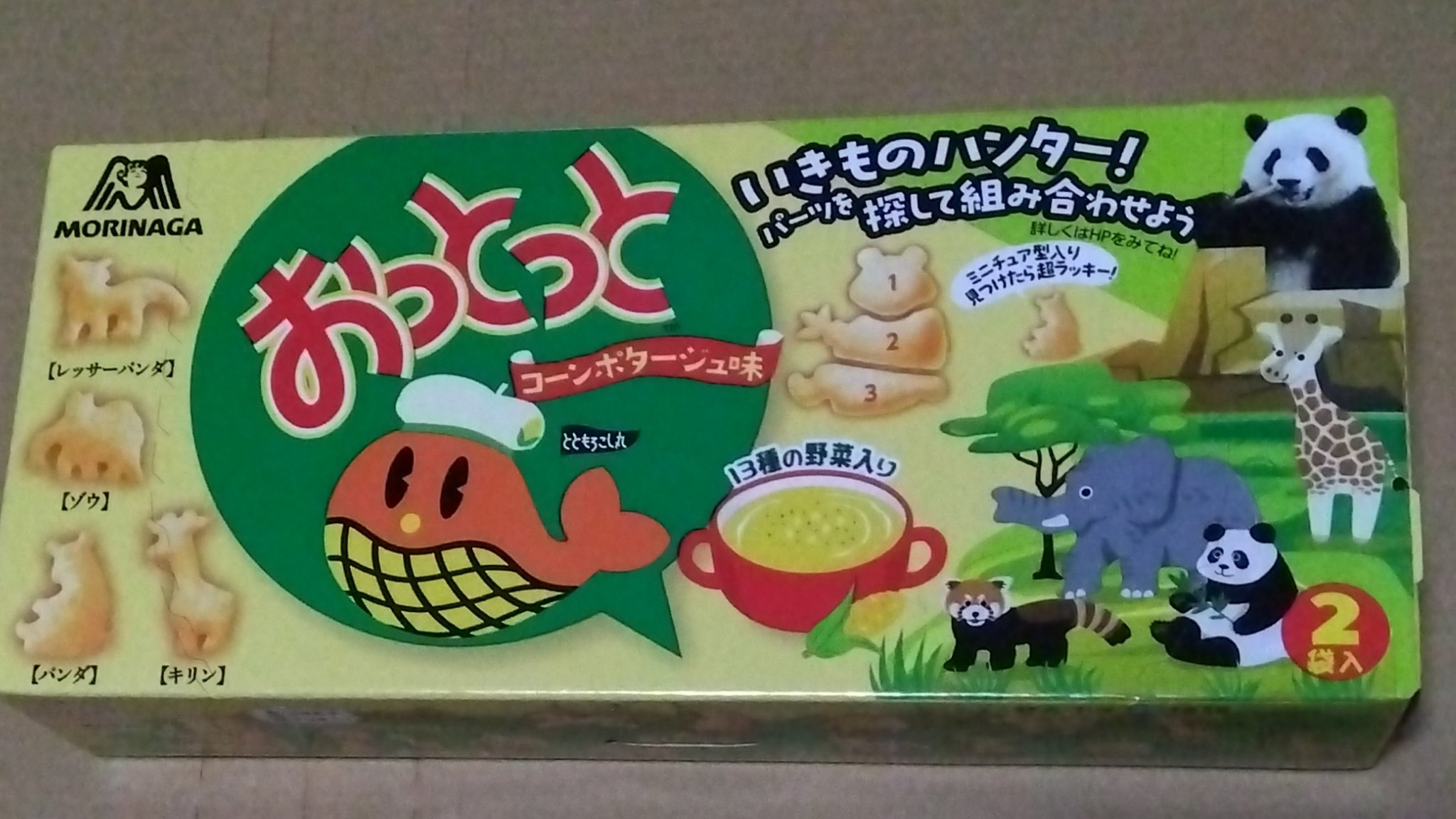 おっとっと　コーンポタージュ味/森永製菓/その他を使ったクチコミ（2枚目）