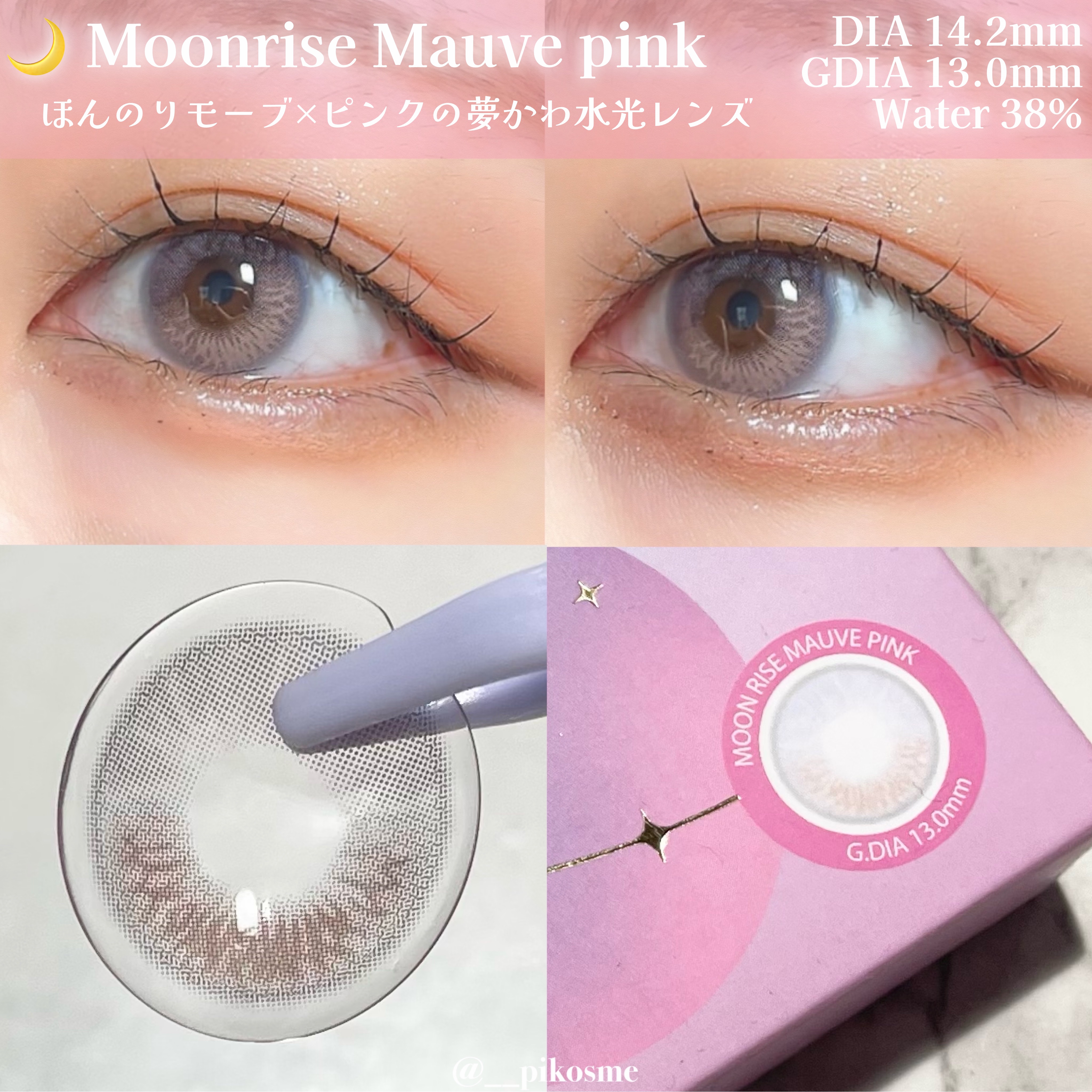 Moonrise 1day/OLENS/ワンデー（１DAY）カラコンを使ったクチコミ（3枚目）