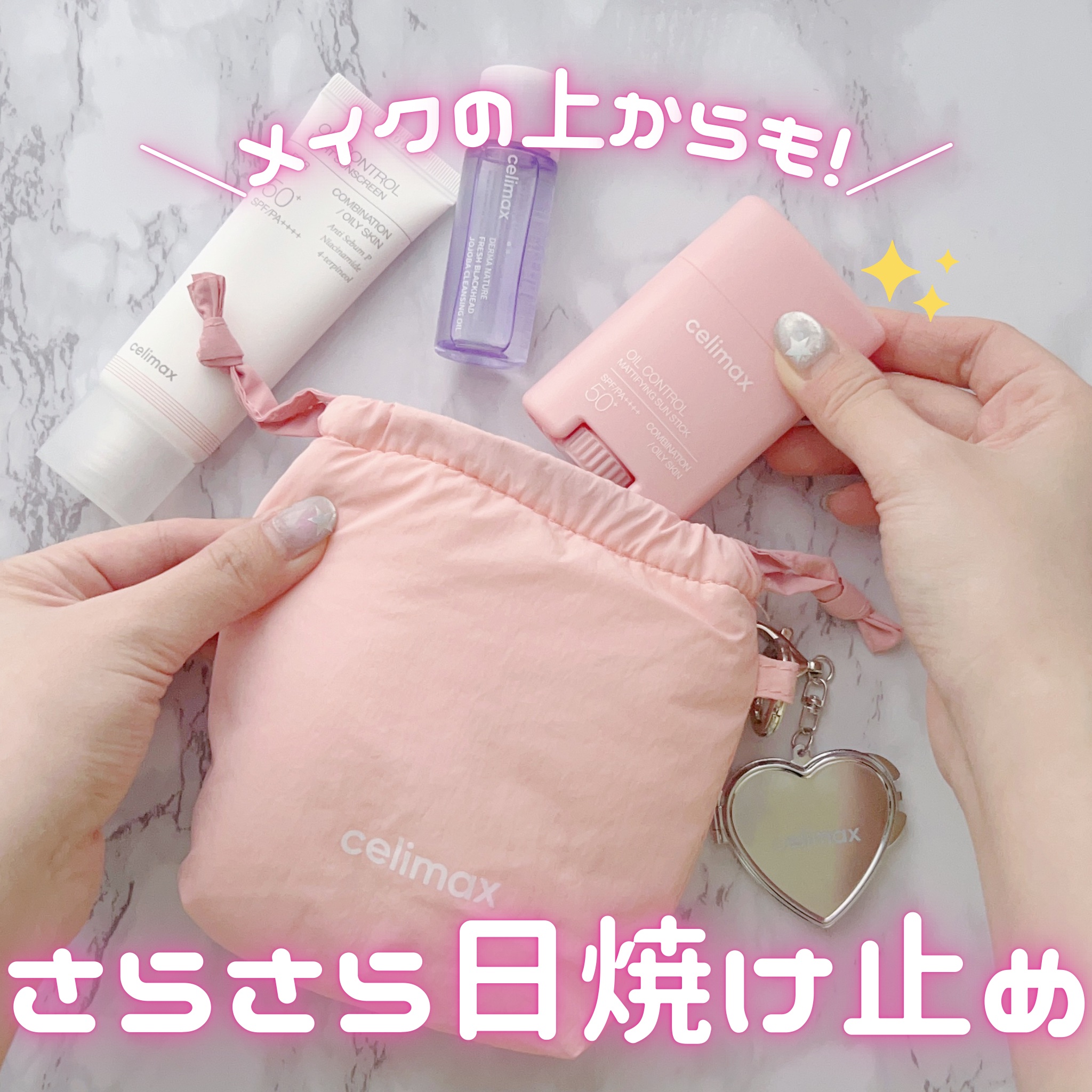 oil control light sunscreen/celimax/日焼け止めクリームを使ったクチコミ（1枚目）