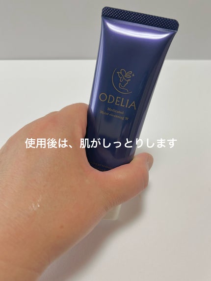 薬用モイストクレンジングジェル/ODELIA/クレンジングジェルを使ったクチコミ(5枚目)