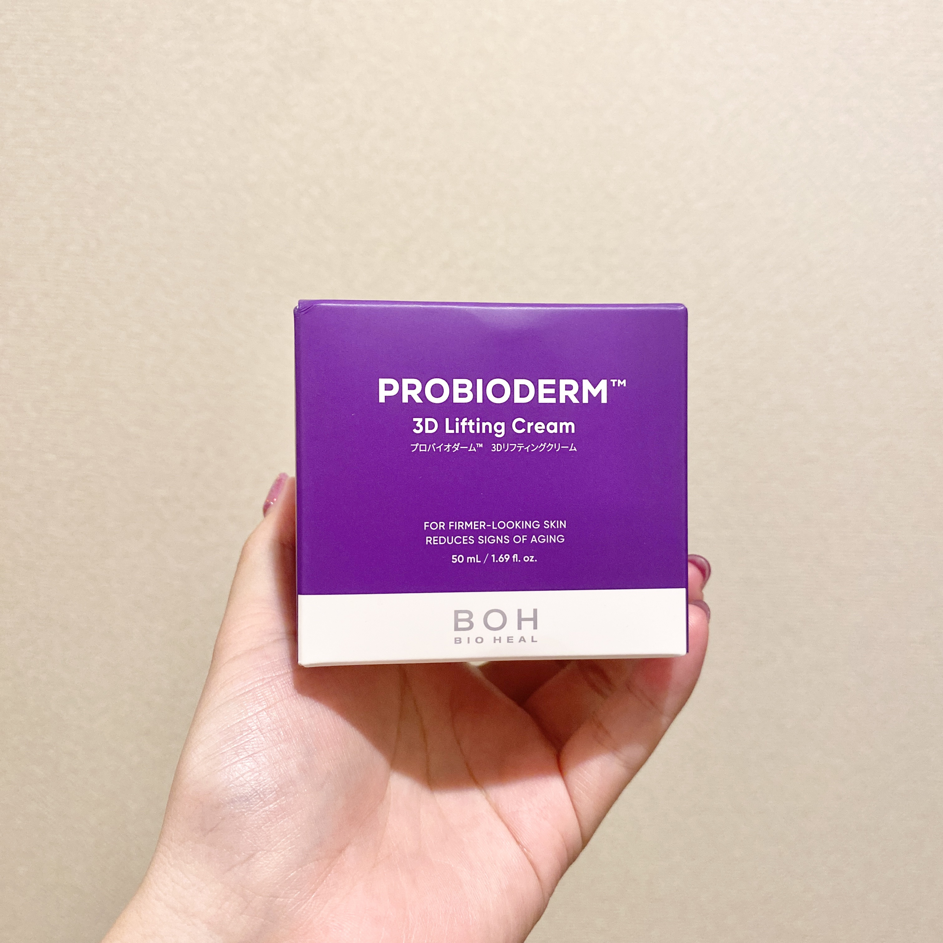 バイオヒールボ プロバイオダーム 3Dリフティングクリーム/BIOHEAL BOH/フェイスクリームを使ったクチコミ（2枚目）