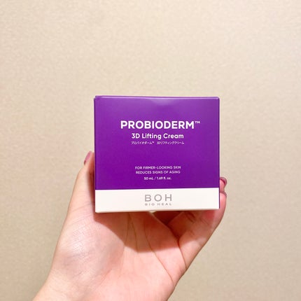 バイオヒールボ プロバイオダーム 3Dリフティングクリーム/BIOHEAL BOH/フェイスクリームを使ったクチコミ(2枚目)