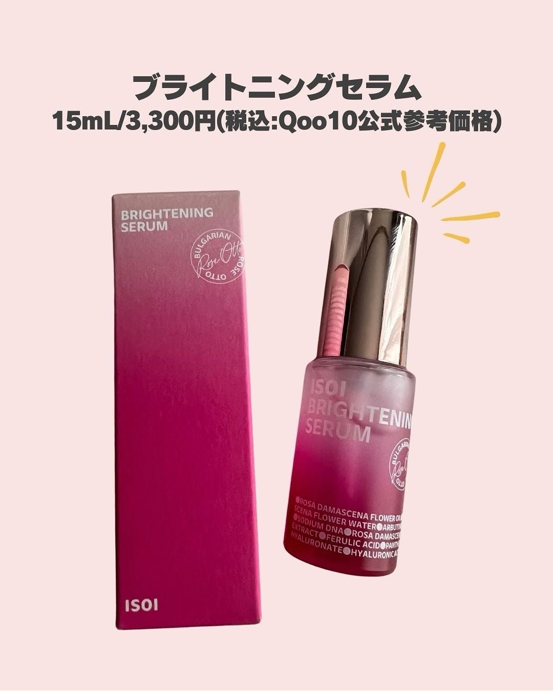 sumiko@フォロバ100 on LIPS 「いつも見ていただきありがとうございます💄今回は、ISOI「ブラ..」(2枚目)