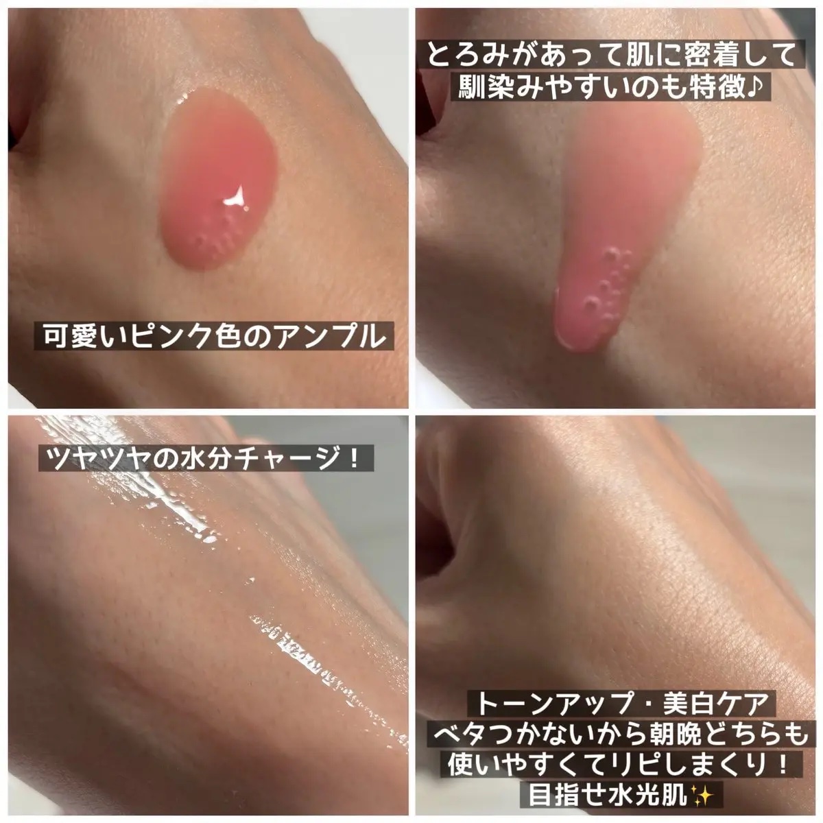 PDRNピンクアンプル PDRN 10,000ppm配合/MEDICUBE/美容液を使ったクチコミ（3枚目）