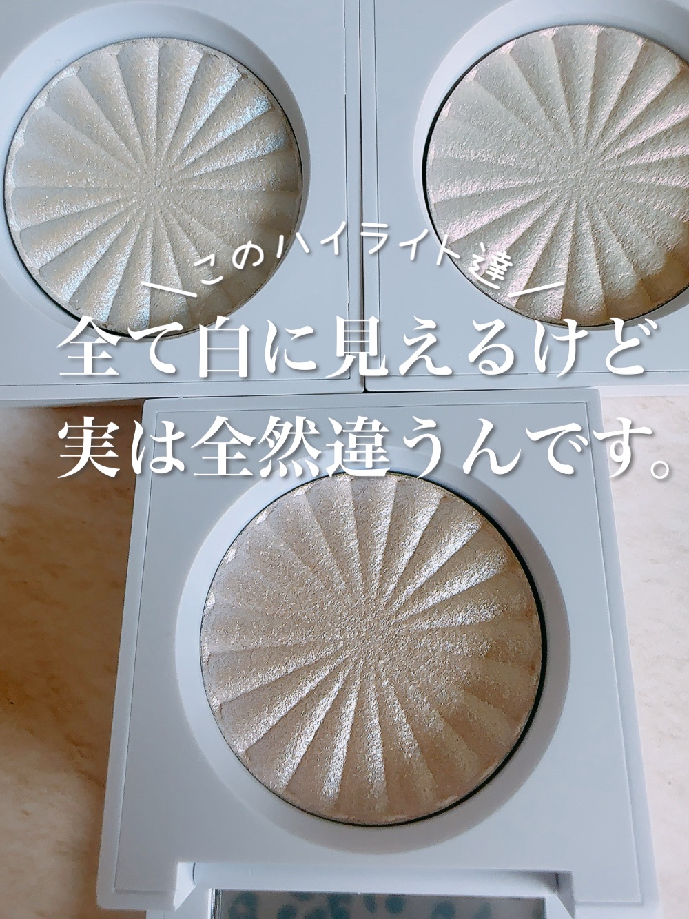 OFRA mini Highlighter/Ofra Cosmetics/パウダーハイライトを使ったクチコミ（3枚目）