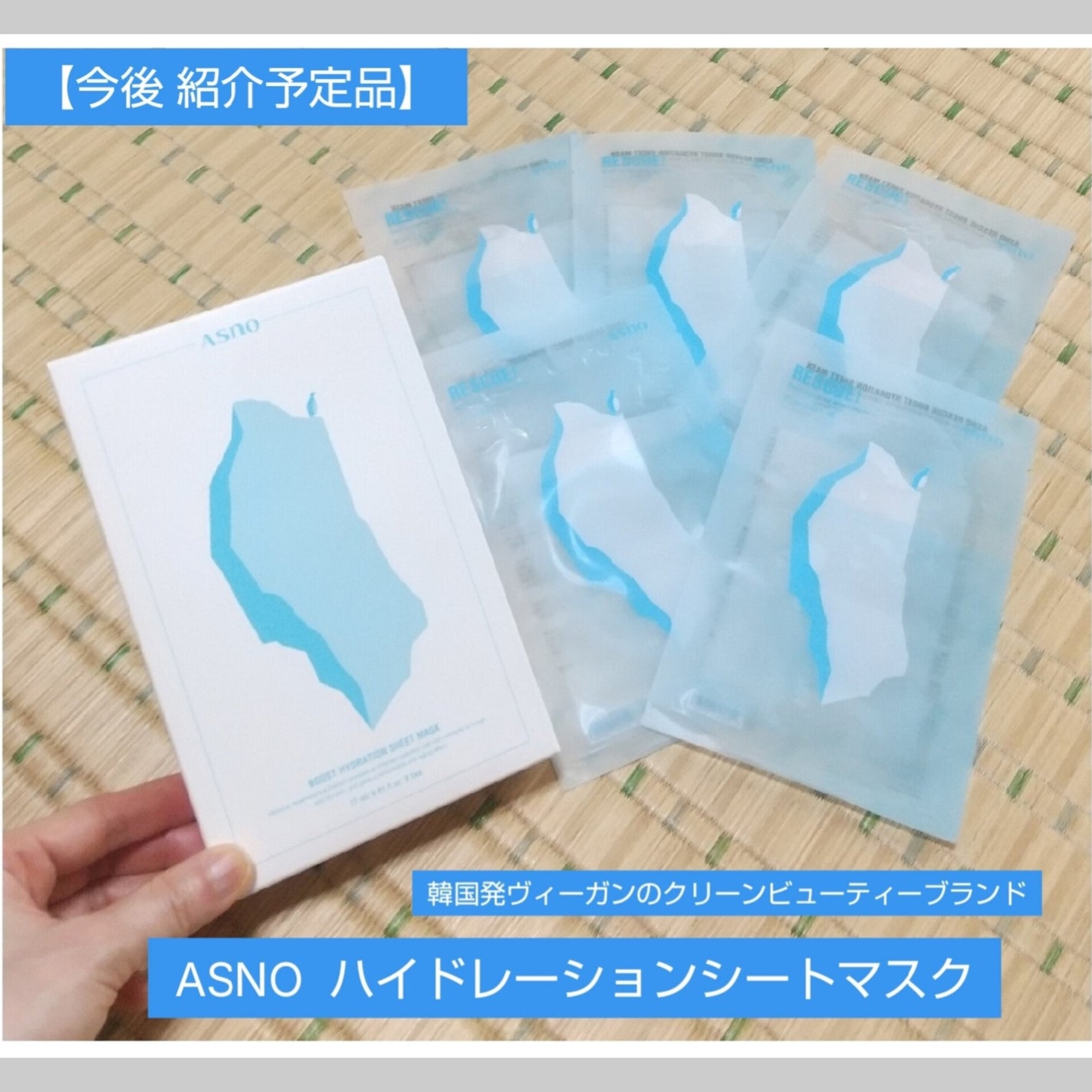 ハイドレーションシートマスク/Rael, Inc./シートマスク・パックを使ったクチコミ(1枚目)