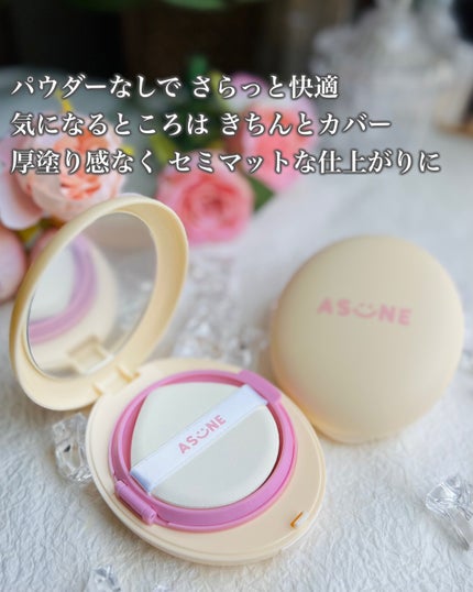 マットカバークッションファンデーション/ASUNE /クッションファンデーションを使ったクチコミ(1枚目)