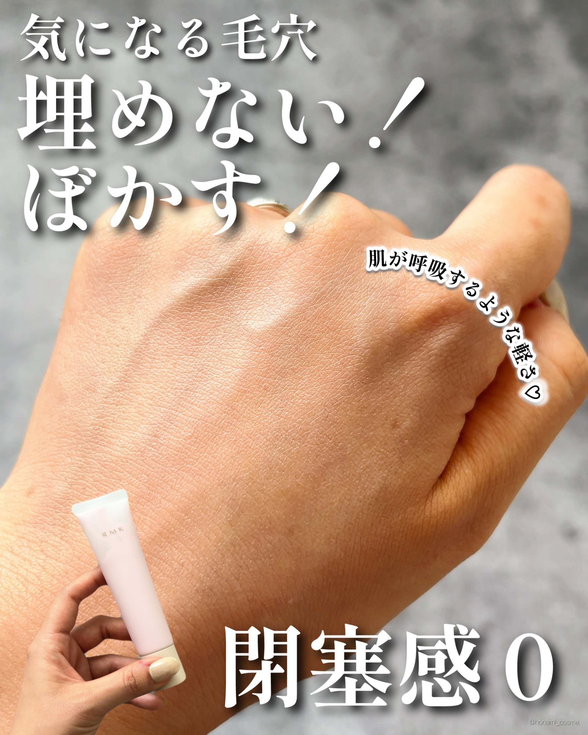 RMK コレクティング ヴェール コンシーラー 03（SPF17 PA++）/RMK/リキッドコンシーラーを使ったクチコミ（3枚目）