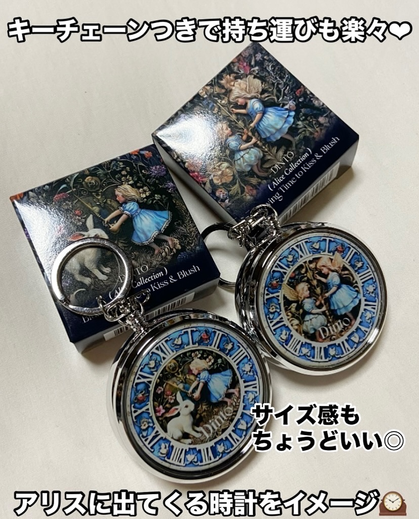 グローイングタイムトゥーキスアンドブラッシュ/Dinto/口紅を使ったクチコミ（2枚目）