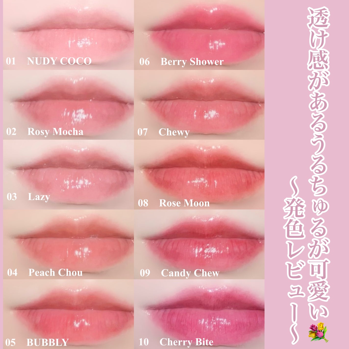 グレイズバウンシングティント/2aN/リップティントを使ったクチコミ(3枚目)