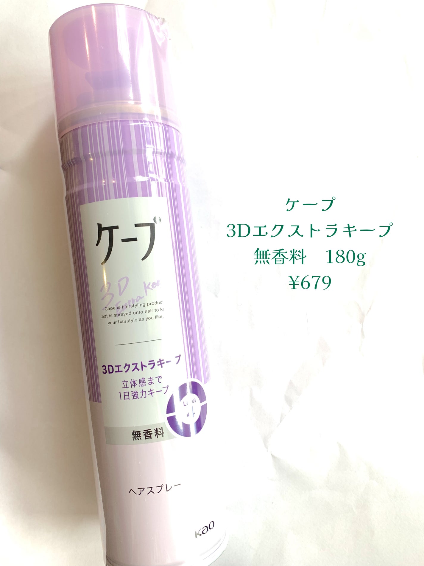 カラフルネイルズ/キャンメイク/マニキュアを使ったクチコミ(6枚目)