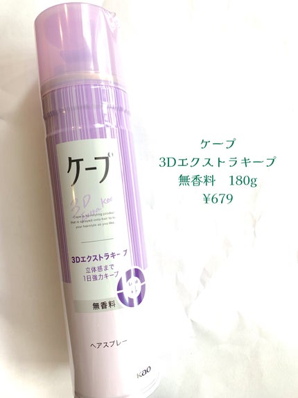 カラフルネイルズ/キャンメイク/マニキュアを使ったクチコミ(6枚目)