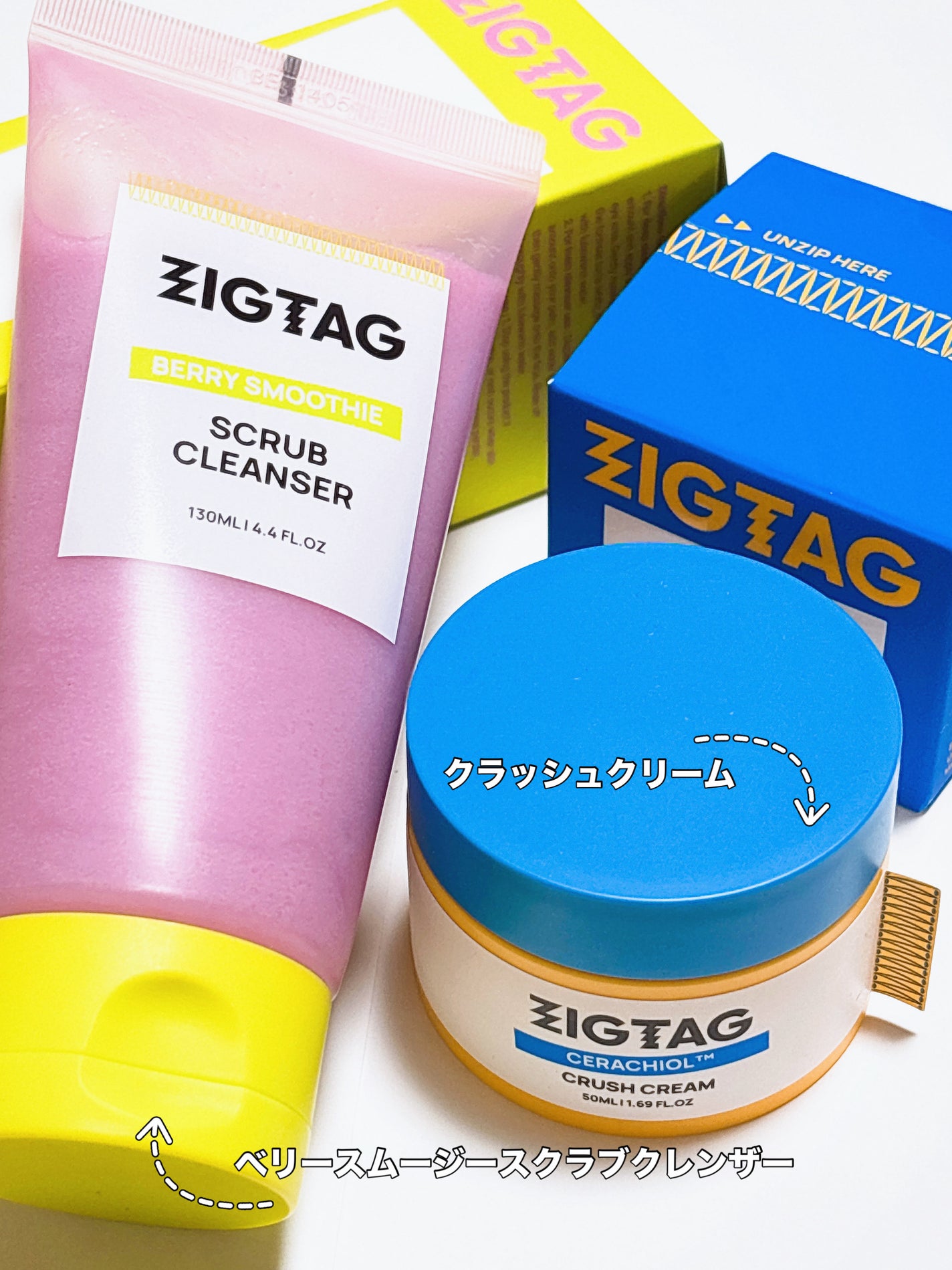 セラチオール クラッシュ クリーム/ZIGTAG/フェイスクリームを使ったクチコミ(2枚目)