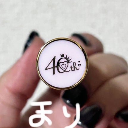 ユアリップオンリーグロス/キャンメイク/リップグロスを使ったクチコミ(3枚目)