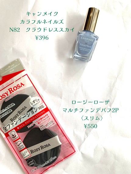 カラフルネイルズ/キャンメイク/マニキュアを使ったクチコミ(4枚目)