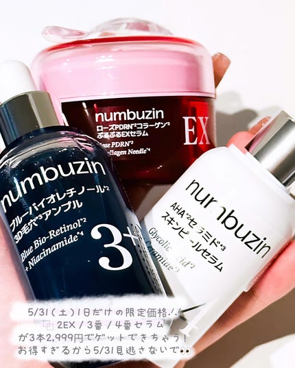 める🌼*・フォロバ on LIPS 「numbuzin(ナンバーズイン)✩︎⡱前回紹介した4つの..」(4枚目)