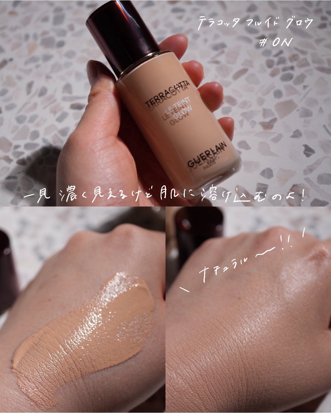 メテオリット ビーユ/GUERLAIN/フェイスパウダーを使ったクチコミ(7枚目)