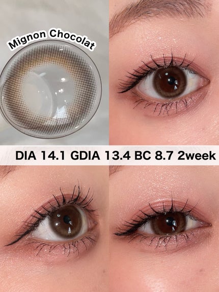 ごんす@YouTube始めました on LIPS 「#PR《コスパがいいちゅるんカラコン❤︎》今日紹介するのはエル..」(4枚目)