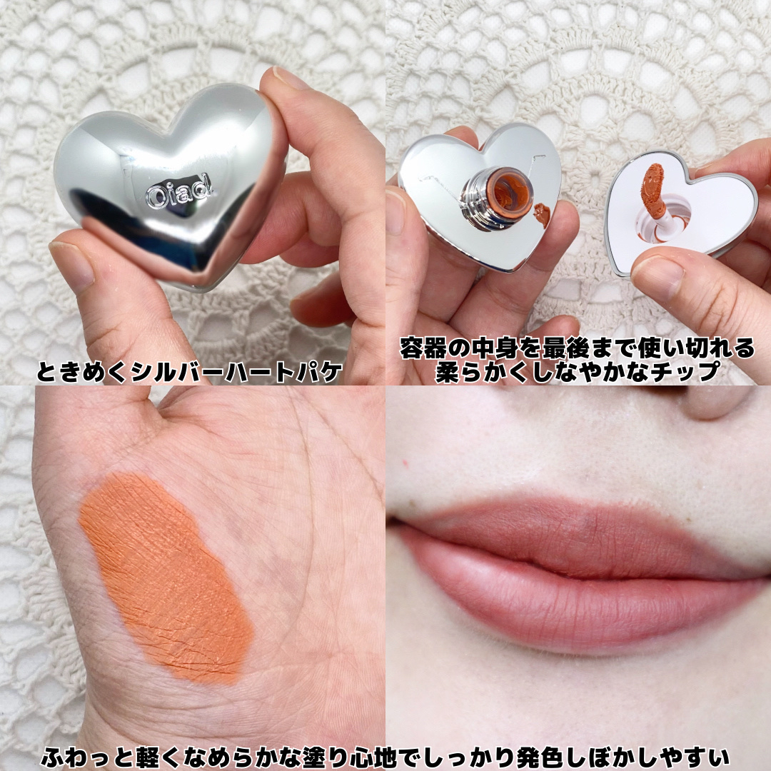 シルバーパース ムースクリーム リップ＆チーク/oiad/ジェル・クリームチークを使ったクチコミ（3枚目）
