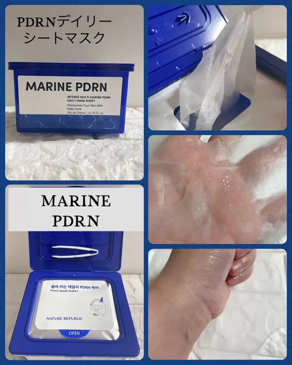 マリンPDRNデイリーシートマスク/ネイチャーリパブリック/シートマスク・パックを使ったクチコミ（3枚目）
