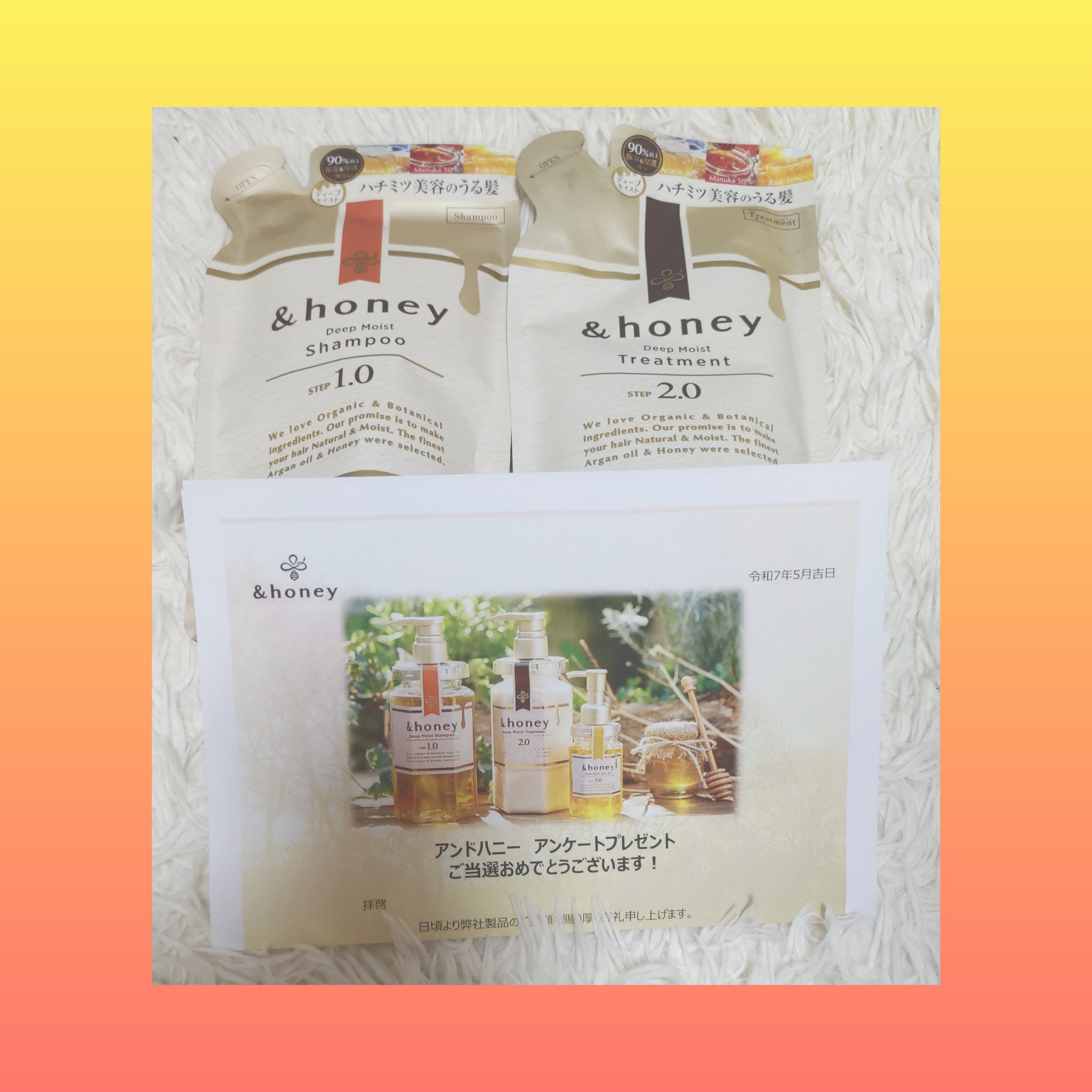 ディープモイスト シャンプー1.0／ヘアトリートメント2.0/&honey/市販シャンプーを使ったクチコミ（1枚目）