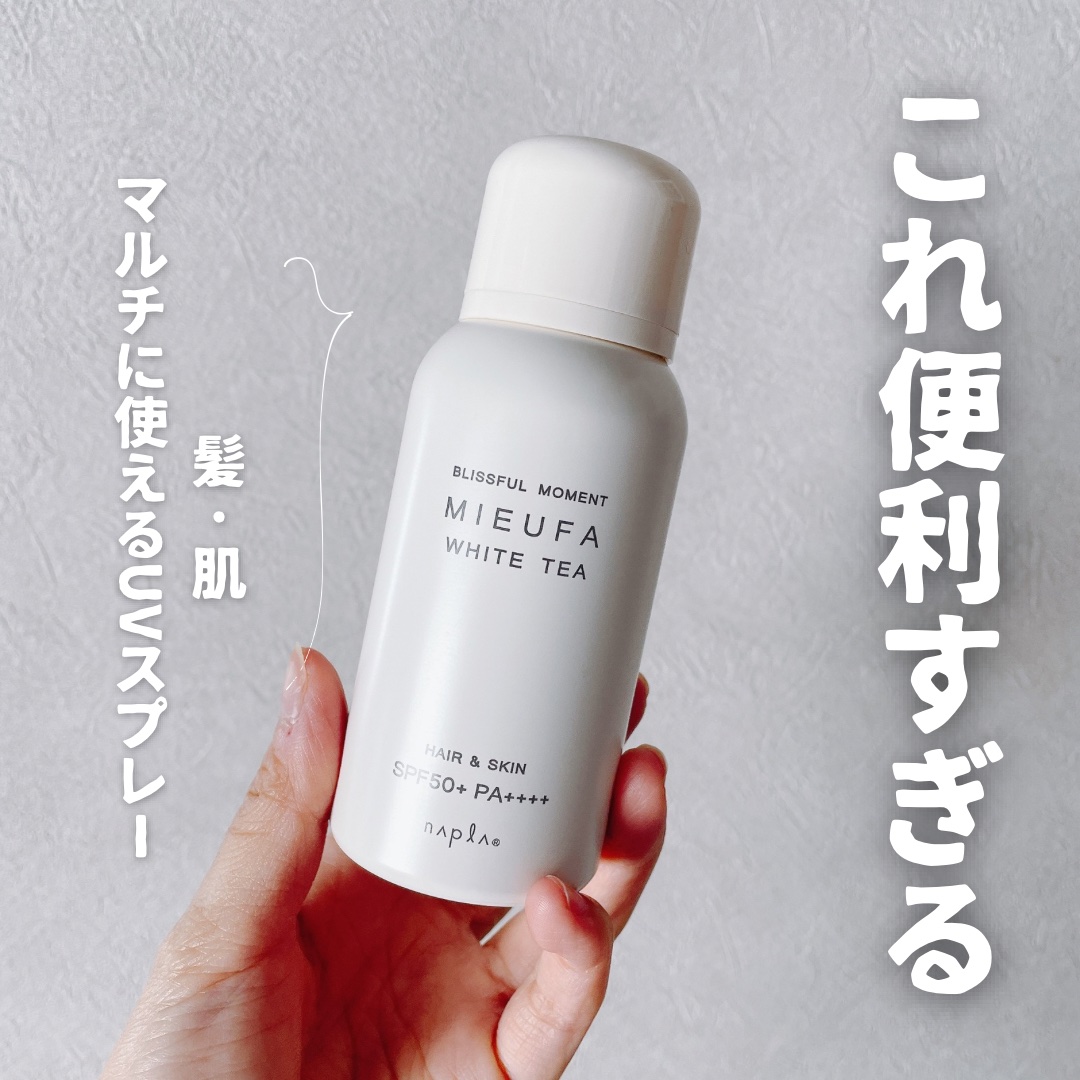 ミーファ フレグランスUVスプレー シーソルト/MIEUFA/日焼け止めミスト・スプレーを使ったクチコミ（1枚目）