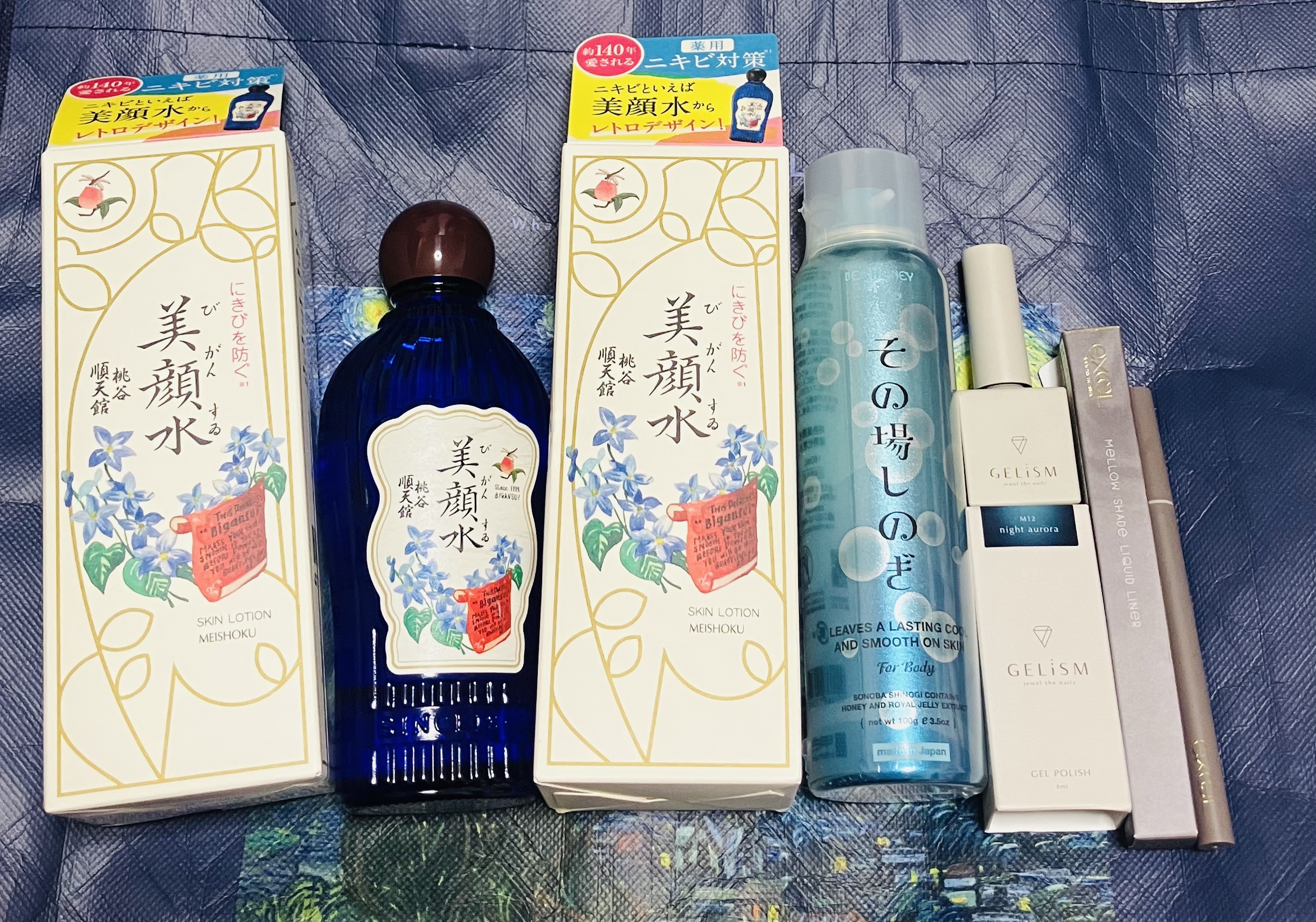明色美顔水 薬用化粧水/美顔/化粧水を使ったクチコミ（1枚目）