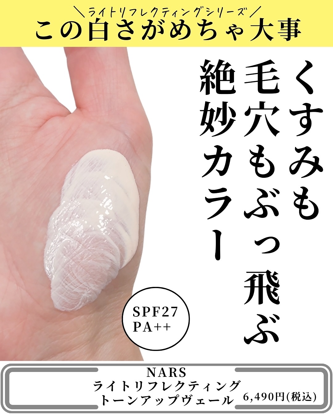 RMK コレクティング ヴェール コンシーラー 03（SPF17 PA++）/RMK/リキッドコンシーラーを使ったクチコミ（2枚目）