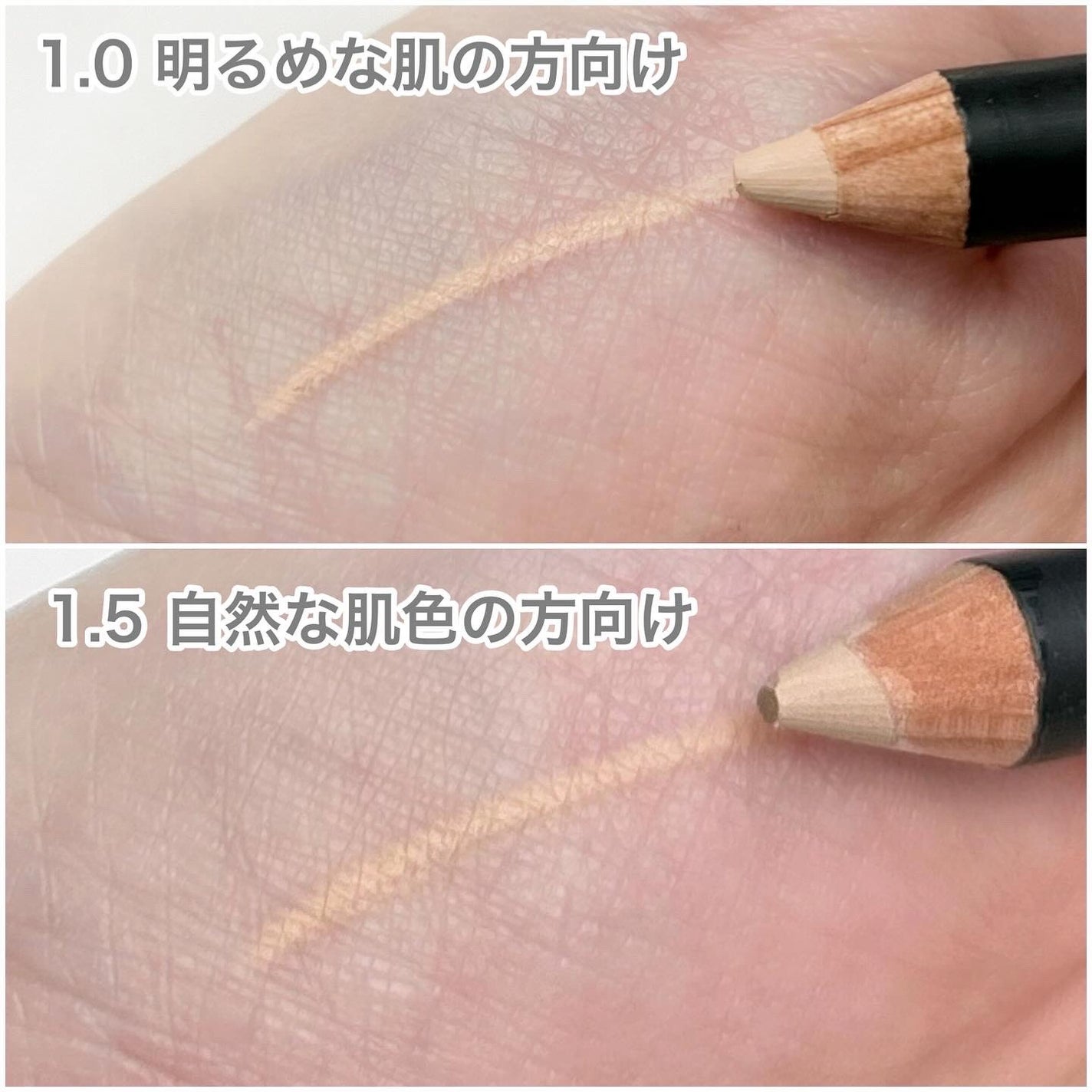 カバーパーフェクション コンシーラー ペンシル/the SAEM/ペンシルコンシーラーを使ったクチコミ(4枚目)