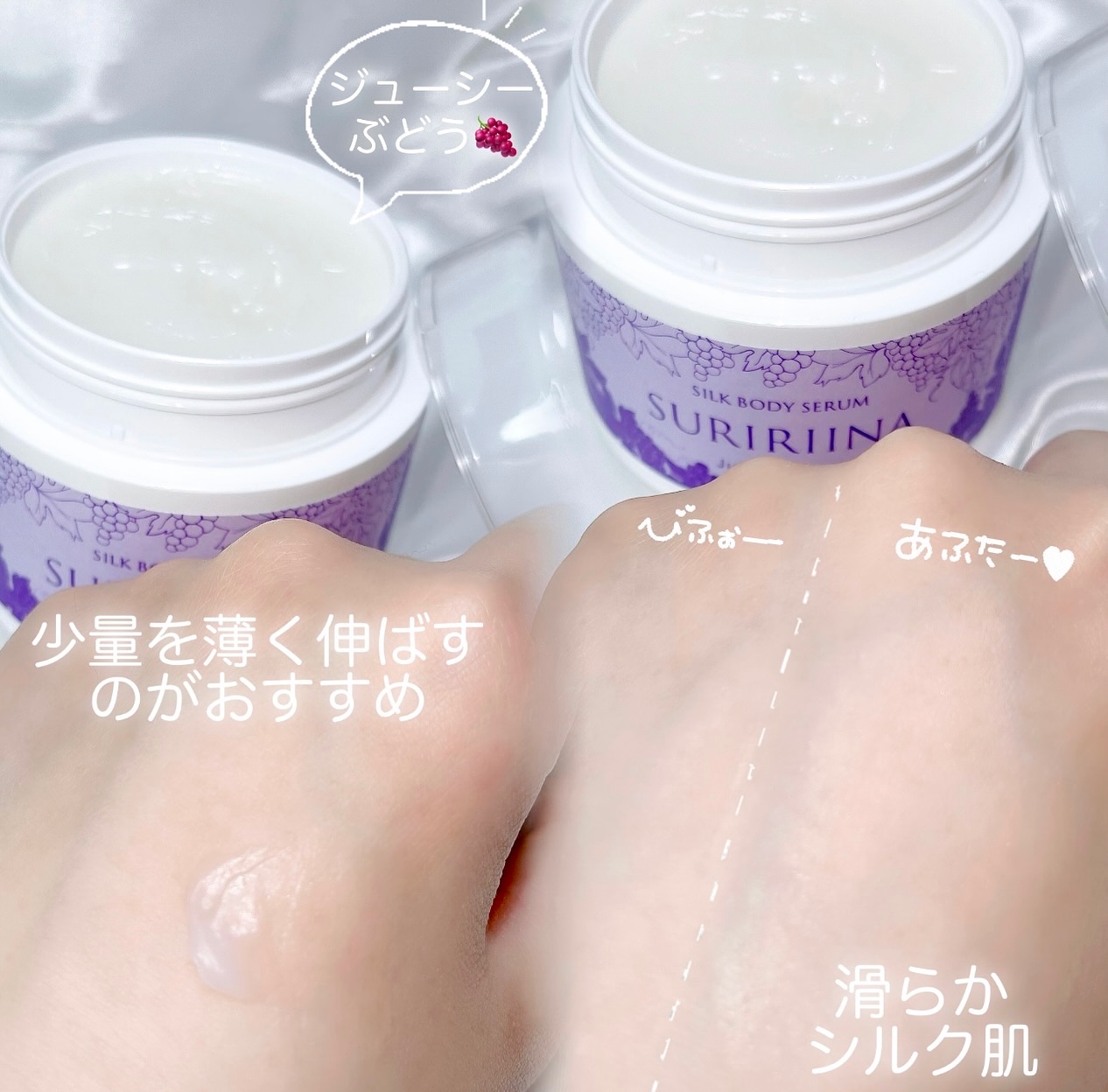 を使ったクチコミ（2枚目）