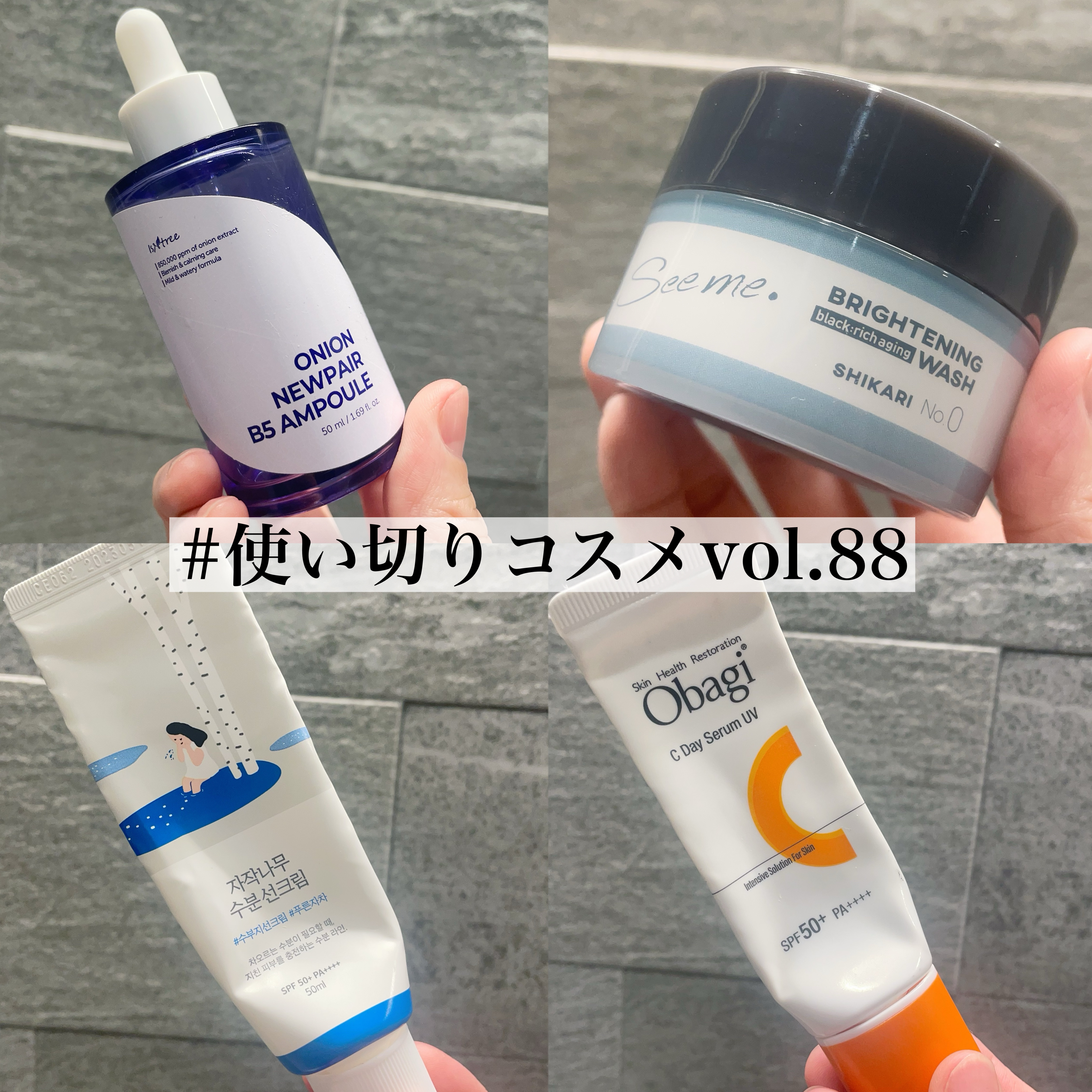 BRIGHTENING WASH black/SHIKARI/洗い流すパック・マスクを使ったクチコミ（1枚目）