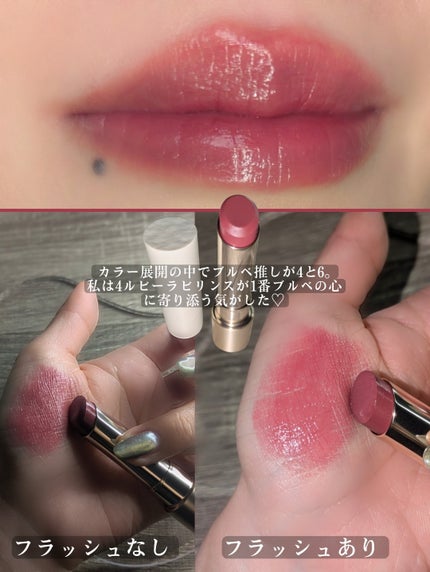 RMK デューイーメルト リップカラー/RMK/口紅を使ったクチコミ(4枚目)