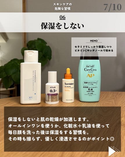 ほづ|メンズ美容で清潔感を上げる on LIPS 「@mens_biyou_hozu ←1.5倍カッコ良くなるメン..」(7枚目)