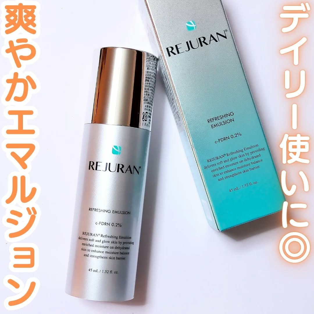 REJURAN リフレッシングエマルジョン 45ml/REJURAN COSMETICS/乳液を使ったクチコミ（1枚目）
