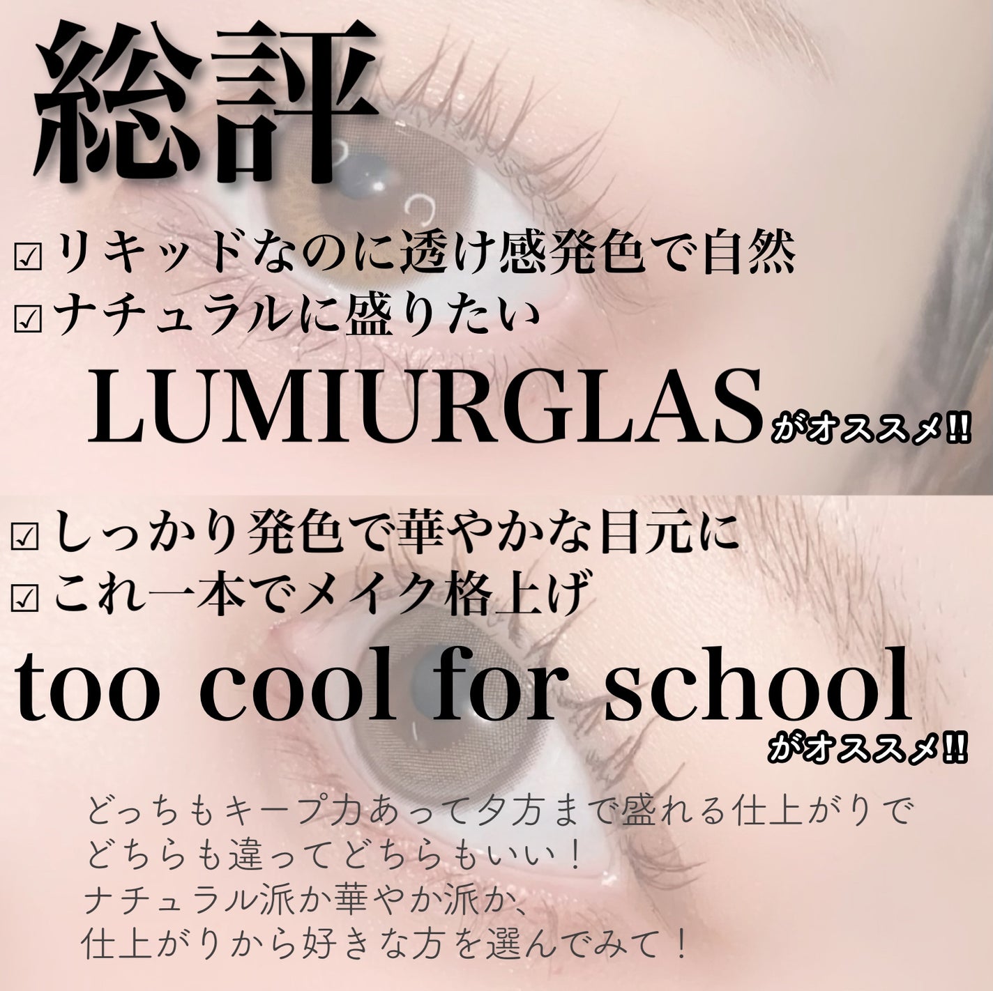 クリーミータッチライナー/キャンメイク/ジェルアイライナーを使ったクチコミ(9枚目)