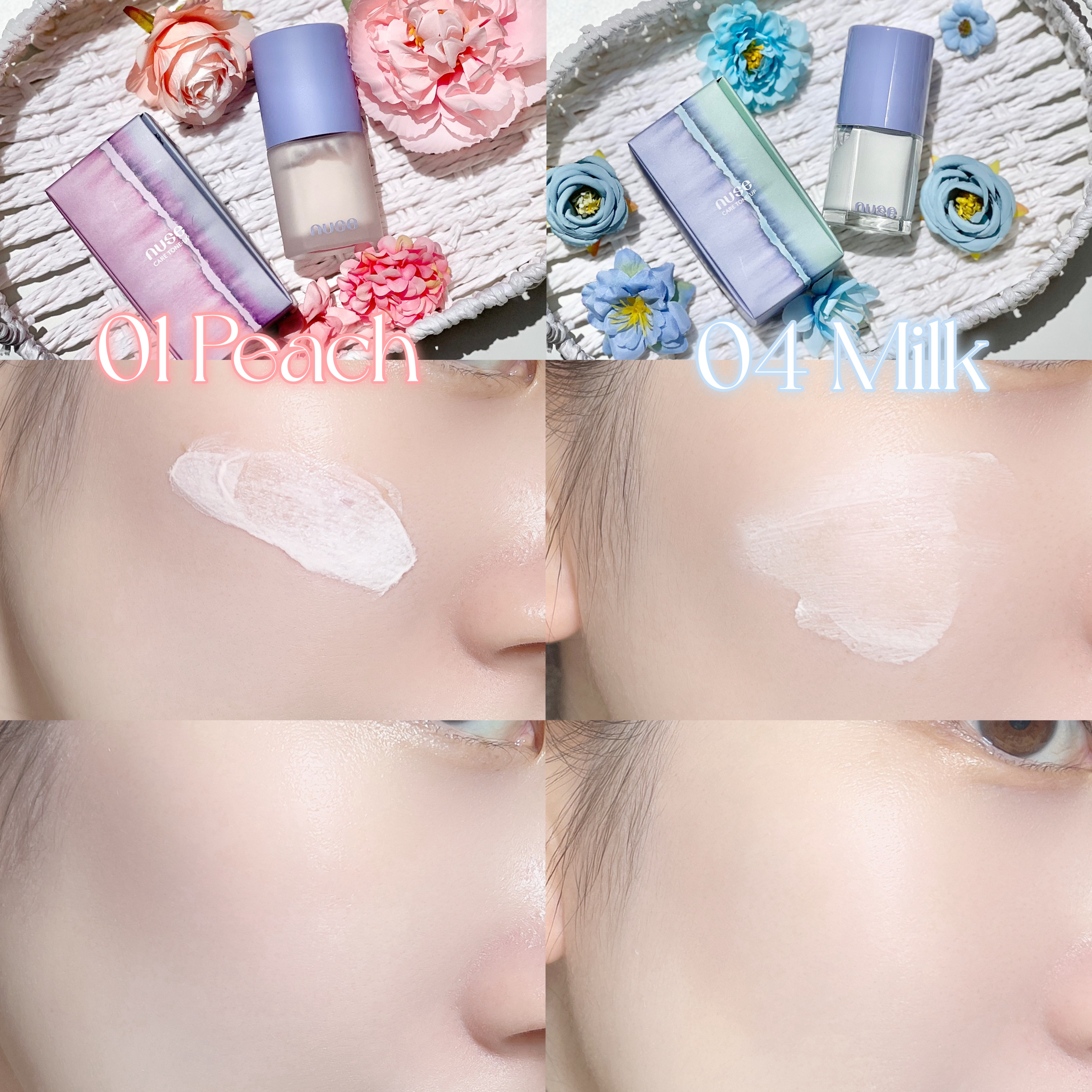 ケアトーンアップ/nuse/化粧下地を使ったクチコミ(8枚目)