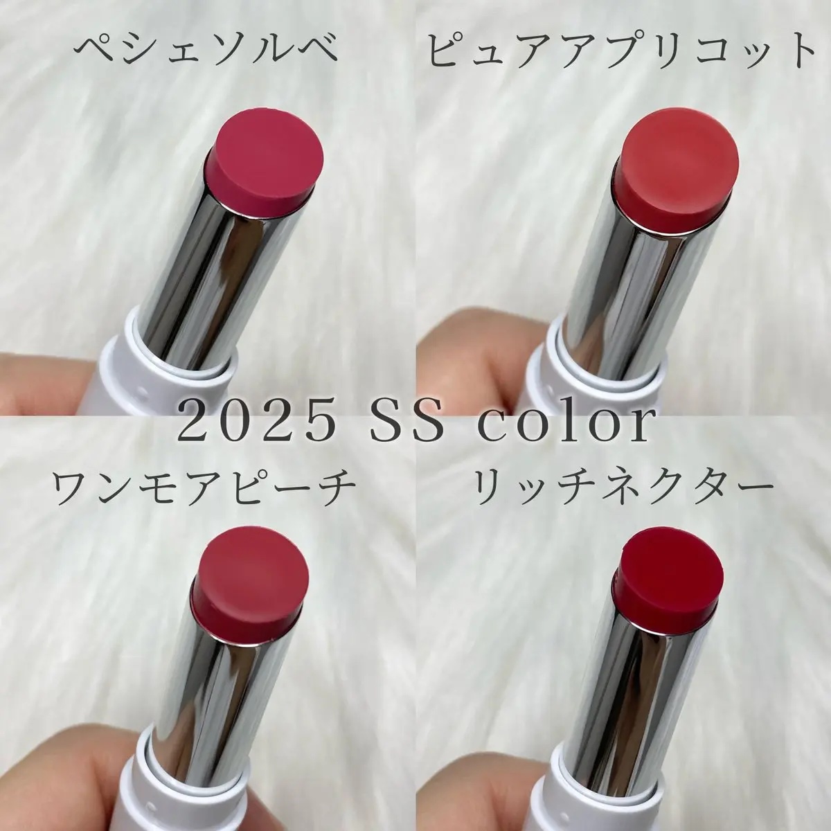 エーメイク リップナパージュ/A/mAke/口紅を使ったクチコミ（2枚目）