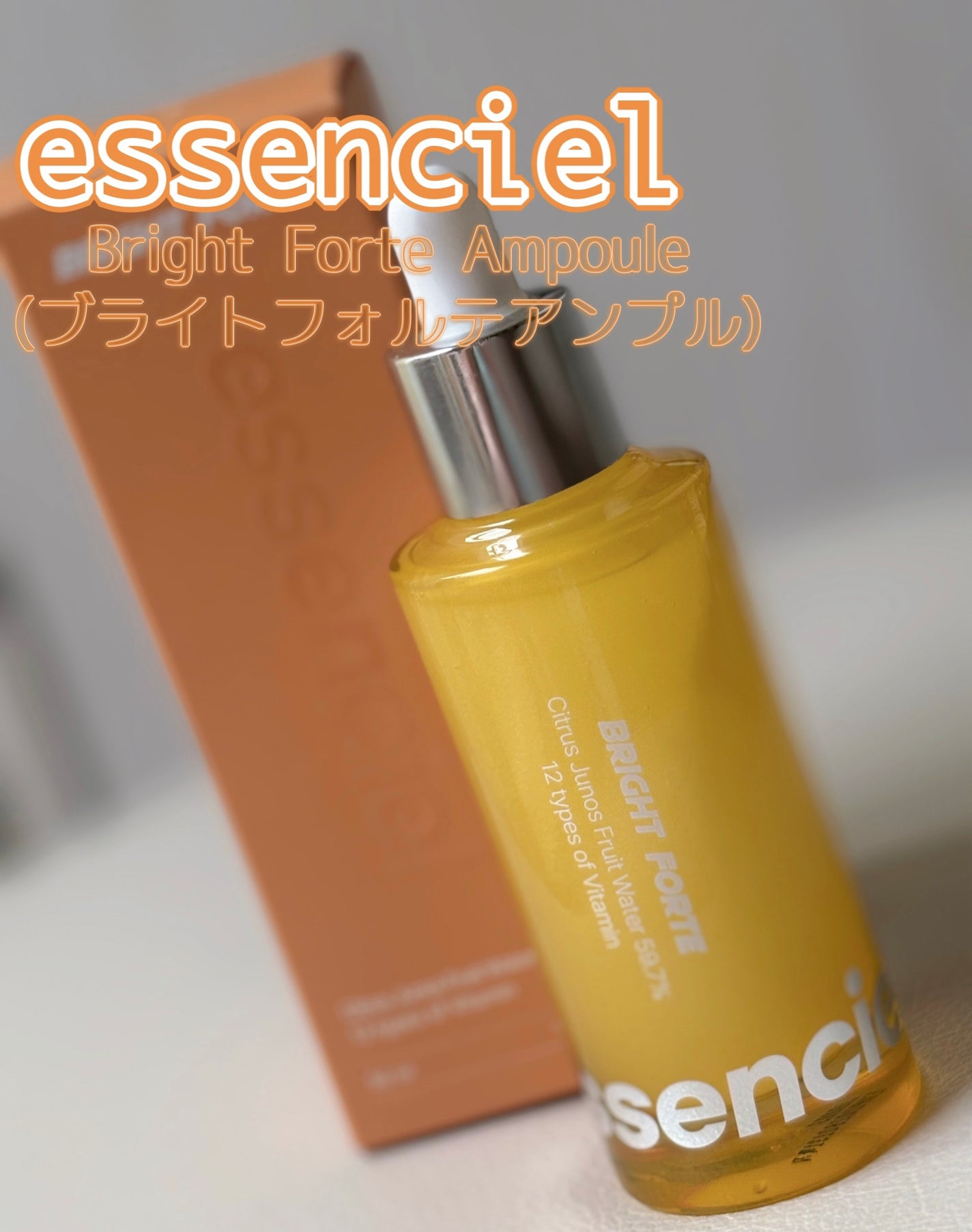 Bright Forte Ampoule/essenciel/美容液を使ったクチコミ(1枚目)