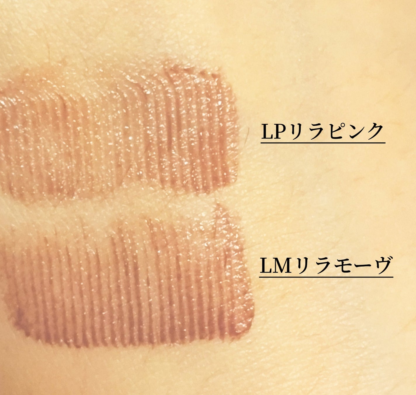 クイックラッシュカーラー/キャンメイク/マスカラ下地を使ったクチコミ(2枚目)