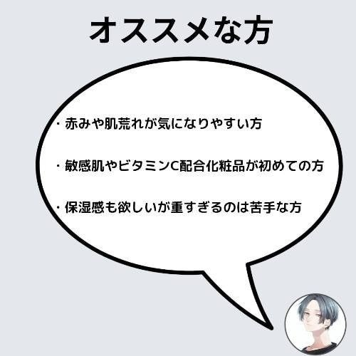 バランスフル シカセラム/Torriden/美容液を使ったクチコミ(7枚目)