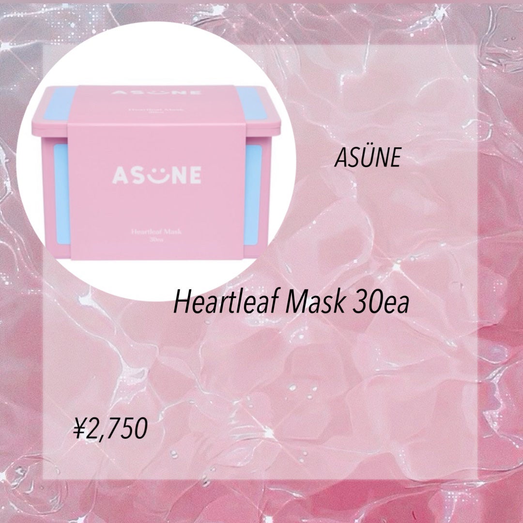 ビタミンミルク/ASUNE /乳液を使ったクチコミ(5枚目)