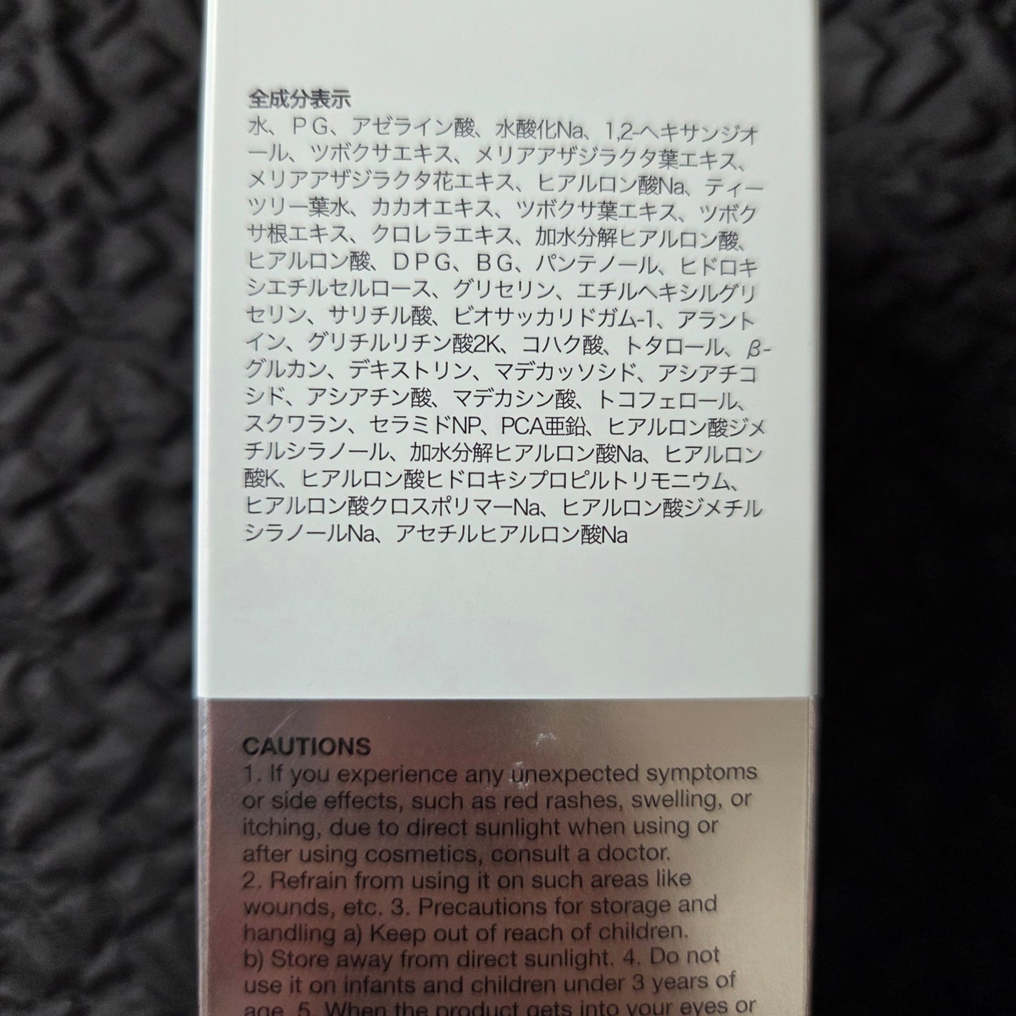 アゼライン酸15 インテンスカーミングセラム/Anua/美容液を使ったクチコミ(3枚目)