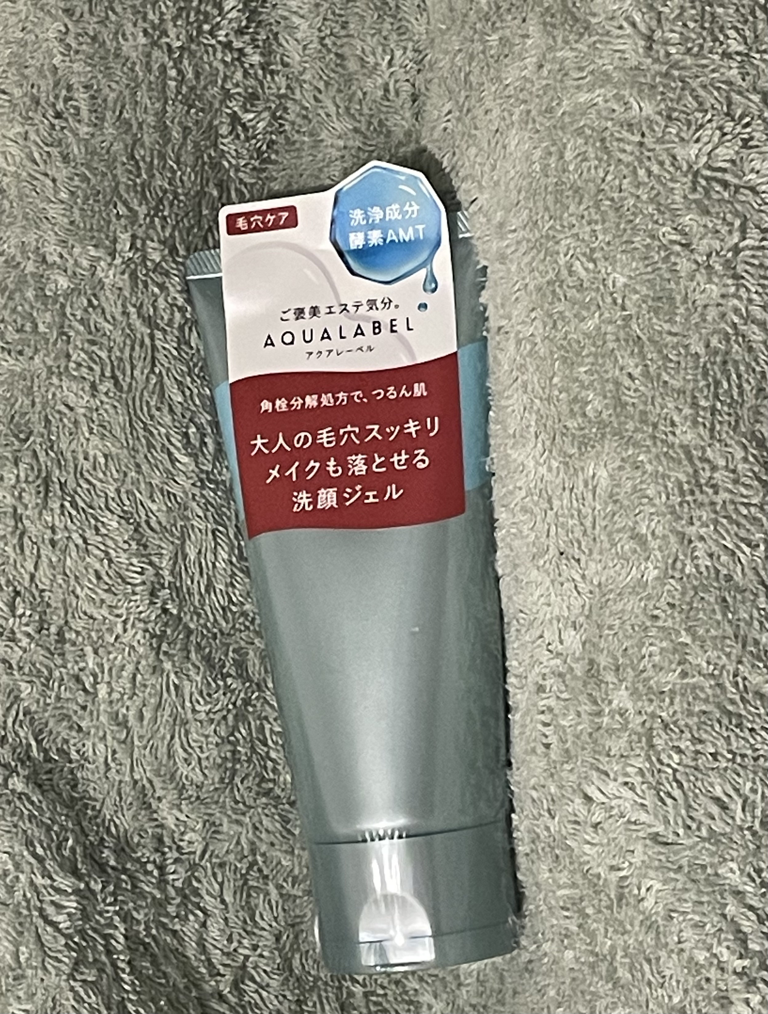 エステ洗顔ジェル/アクアレーベル/その他洗顔料を使ったクチコミ（1枚目）