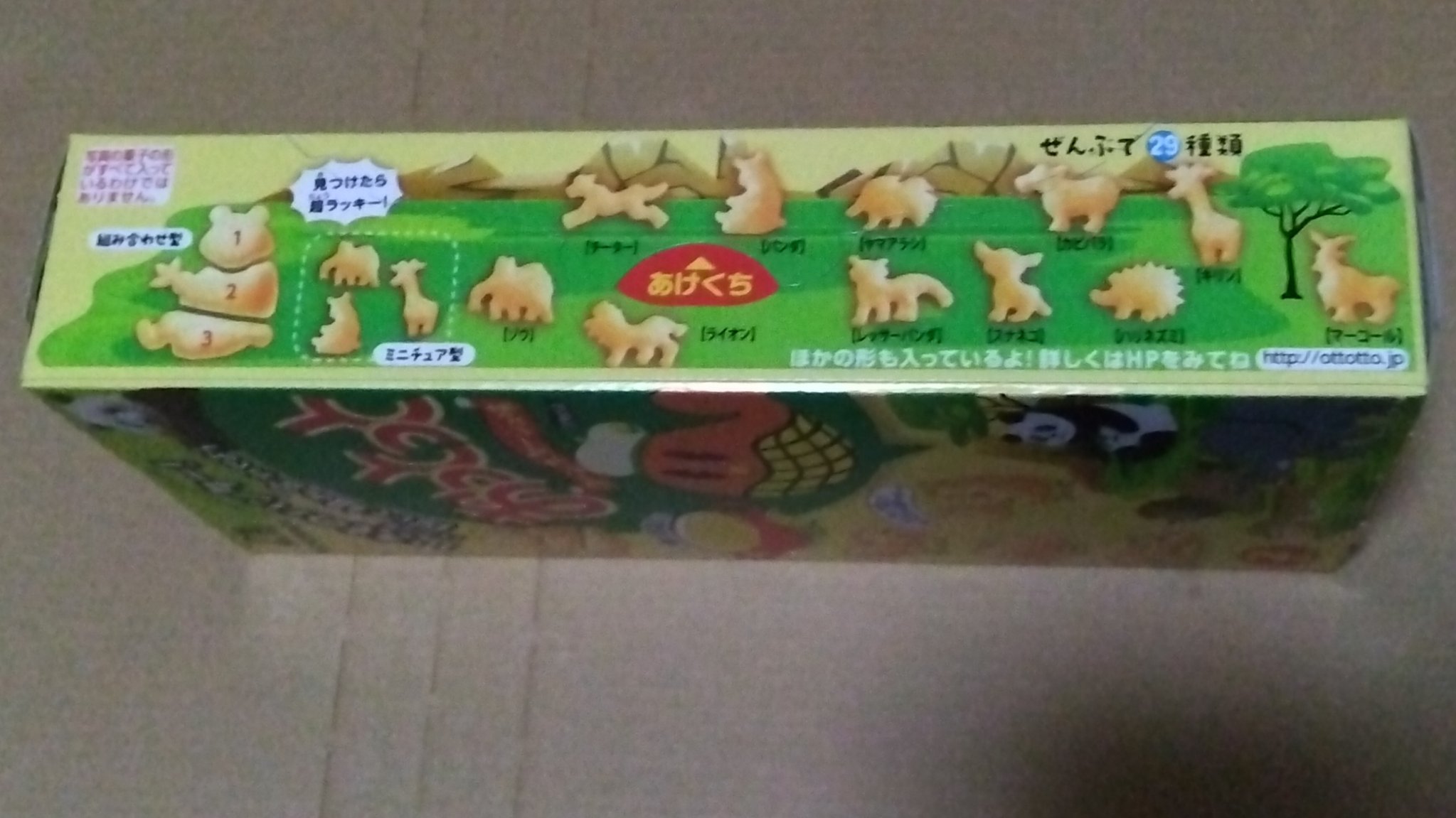 おっとっと　コーンポタージュ味/森永製菓/その他を使ったクチコミ（3枚目）
