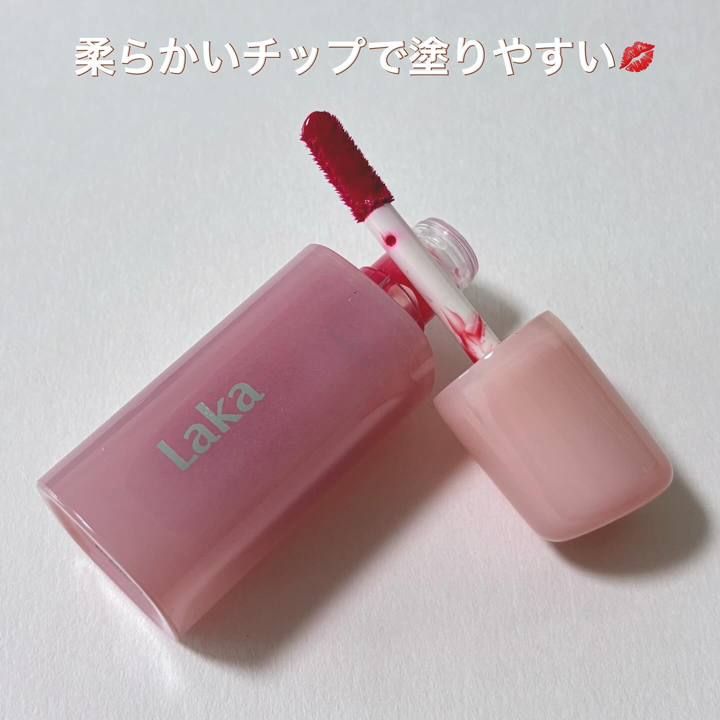 ポッピングバルーンティント/Laka/リップティントを使ったクチコミ（3枚目）